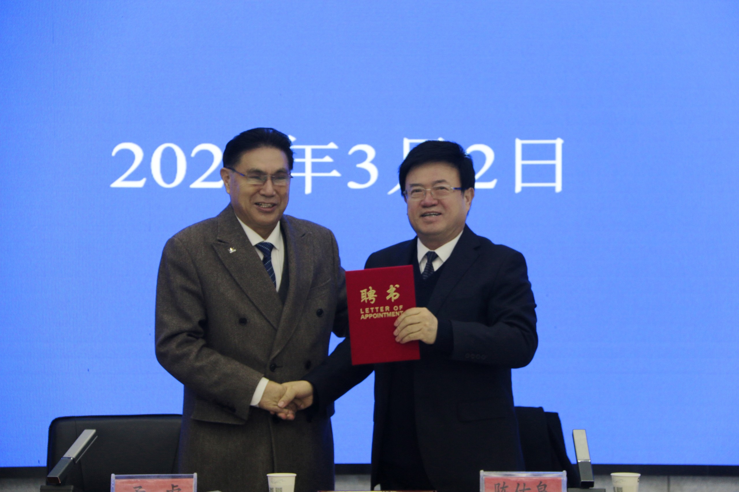 1740992543533597.jpg 微信图片_20250302174932.jpg