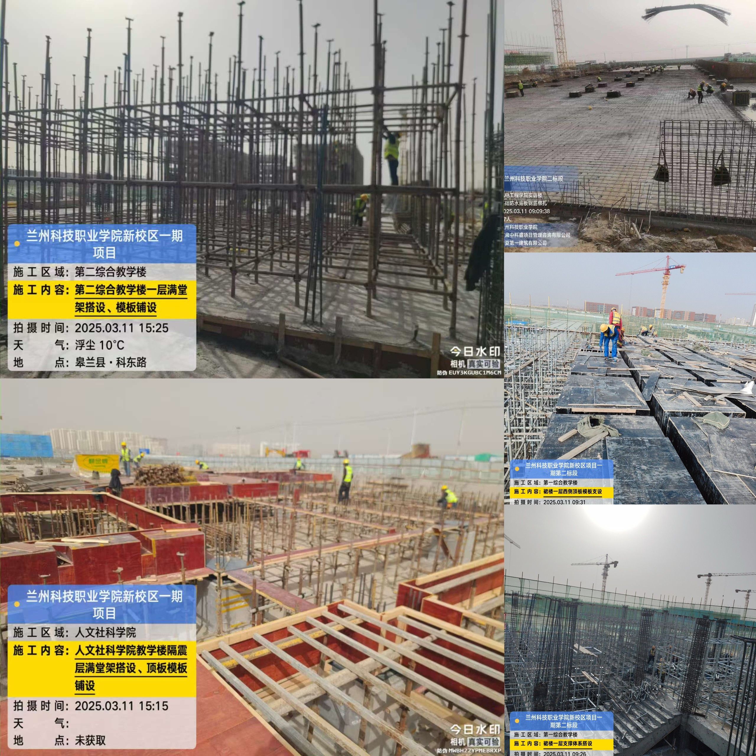 1741751664857855.jpg 微信图片_20250312115844.jpg