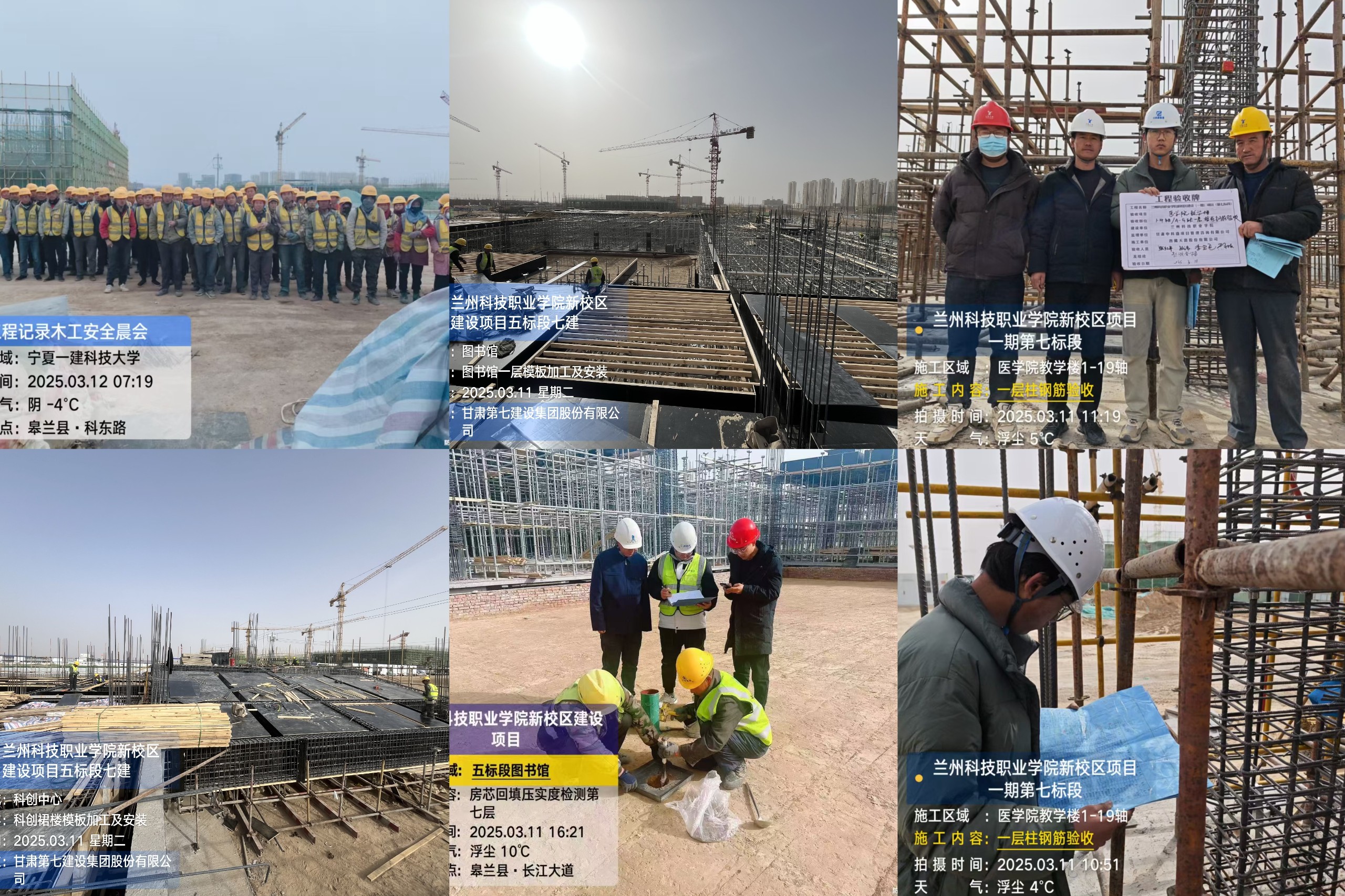 1741751690564753.jpg 微信图片_20250312120320.jpg