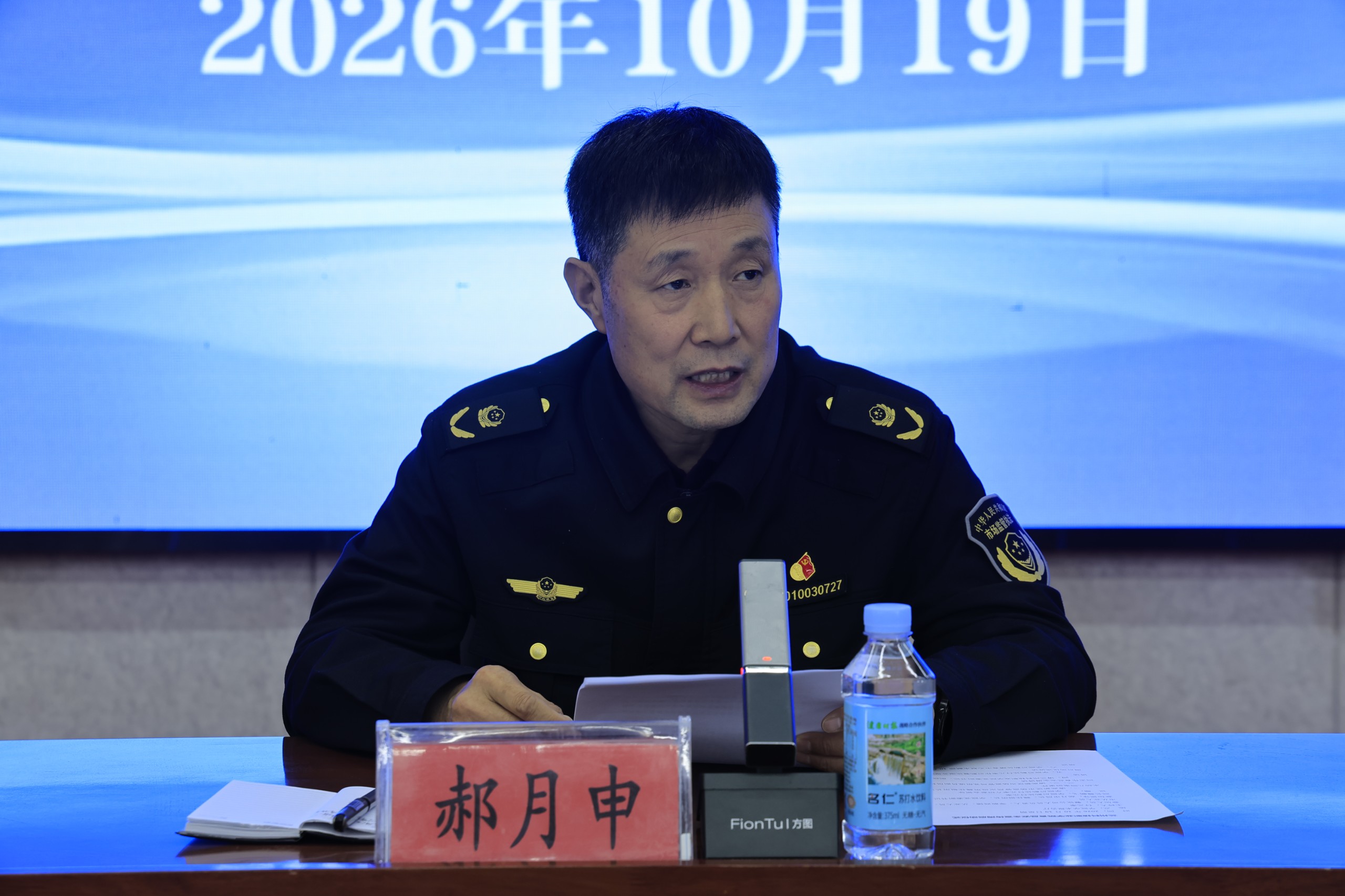 微信图片_20261019155134_394_80.jpg
